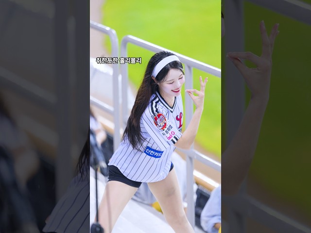 약간 취한듯한 텐션 홀리몰리 고예지 치어리더 직캠