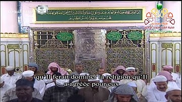 ليلة 17 رمضان 1435 سورة النور | 21 | إلى الفرقان | 20 | الشيخ عبدالله البعيجان