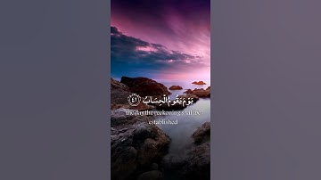 ربي اجعلني مقيم الصلاة ومن ذريتي || آيات القرآن الكريم بصوت جميل 🖤🌹 بدون حقوق وتوقيع جودة عالية HD