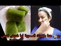 حيلة خطيرة خلاتني منبقاش ندير مكياج بكترة لوجه صافي و مغلق المسام وخدود بارزة تقول دايرة تجميل وسر حيلة خطيرة خلاتني منبقاش ندير مكياج بكترة لوجه صافي و مغلق المسام وخدود بارزة تقول دايرة تجميل وسر
