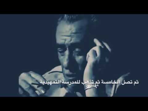 فلسفة تشارلز بوكوفسكي /عن تفاهة الحياة