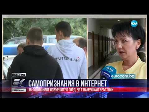 Видео: Осъден нападател, който намушка турист в Ню Йорк