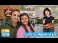 جربنا ترند بسكويت زينب الجديد طريقه عمل ليزى كيك صيامي Lazy Cake