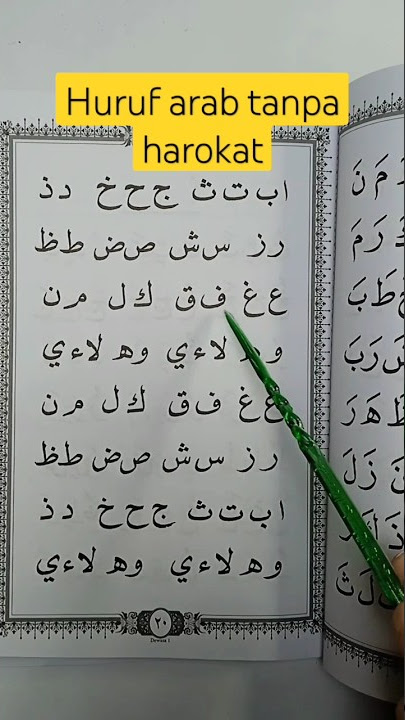 cara baca huruf arab tanpa harokat #shorts