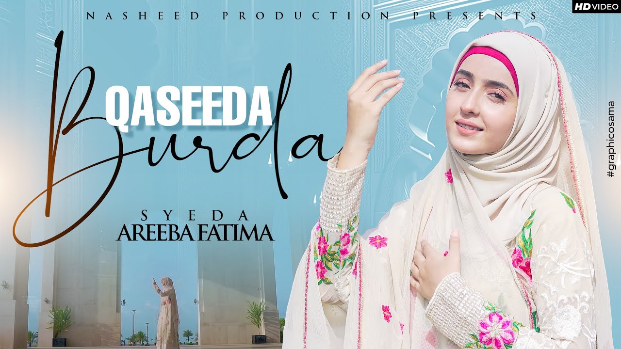 Ramadan Nasheed 2024 | Qaseeda Burda Shareef | Syeda Areeba Fatima | New Naat 2024 | Official Video