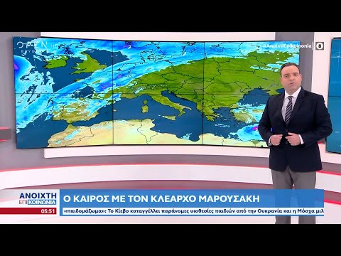 Καιρός 17/10/2022: Ήπιος
