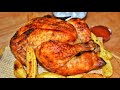 فروج الشواية بفرن المنزل بدون شواية وسيخ مع طريقة التخلص من زفر الدجاج/Rotisserie Chicken