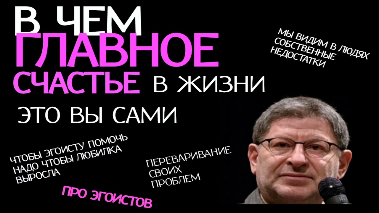 В ЧЁМ СЧАСТЬЕ. - YouTube