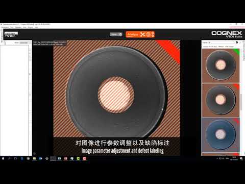 立方興業｜ViDi深度學習軟體發動機缸體缺陷檢測