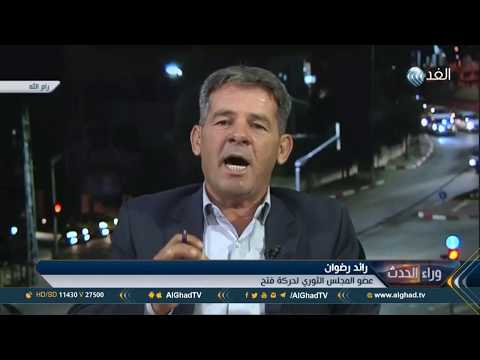 قيادي بفتح حماس سعت للسيطرة على منظمة التحرير