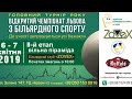 2-й етап чемпіонату Львова. ФІНАЛ. Петраш - Півченко