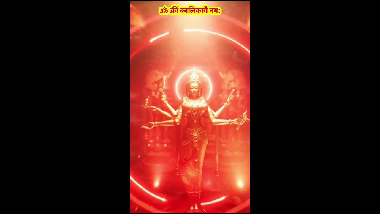 🔴 LIVE माँ काली मंत्र | सुरक्षा और शक्ति साधना