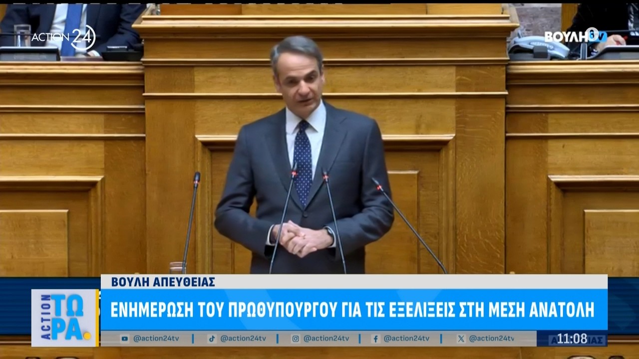 Κ. Μητσοτάκης: «Η Ελλάδα είναι παρούσα με ευθύνη και ισχύ όπου την καλεί το εθνικό καθήκον»