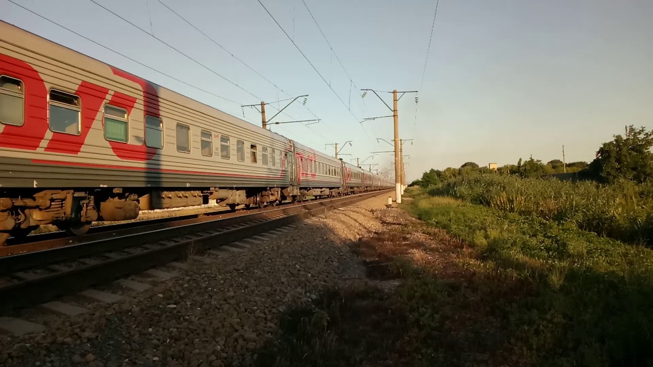 Поезд Кисловодск Санкт Петербург Алиса Познакомились Август