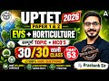 UPTET EVS Classes | UPTET EVS Practice Set | UPTET Horticulture Question | UPTET EVS By Prashank Sir