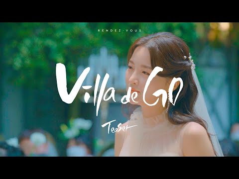 [랑데부필름][티져] 빌라드지디 수서 :: 본식dvd, 웨딩영상