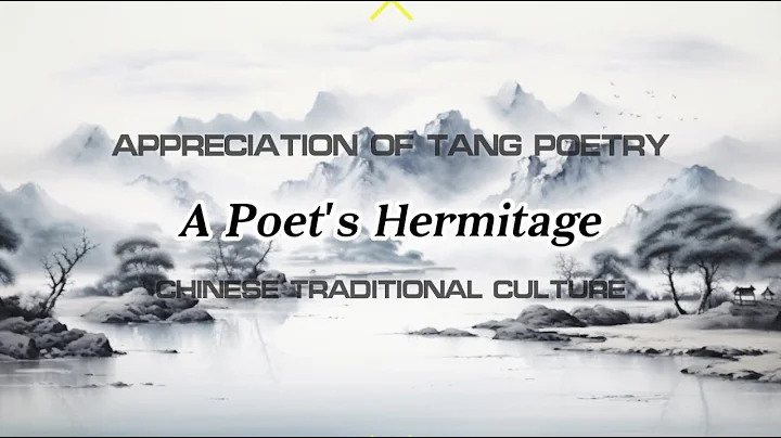 A Poet's Hermitage - DayDayNews