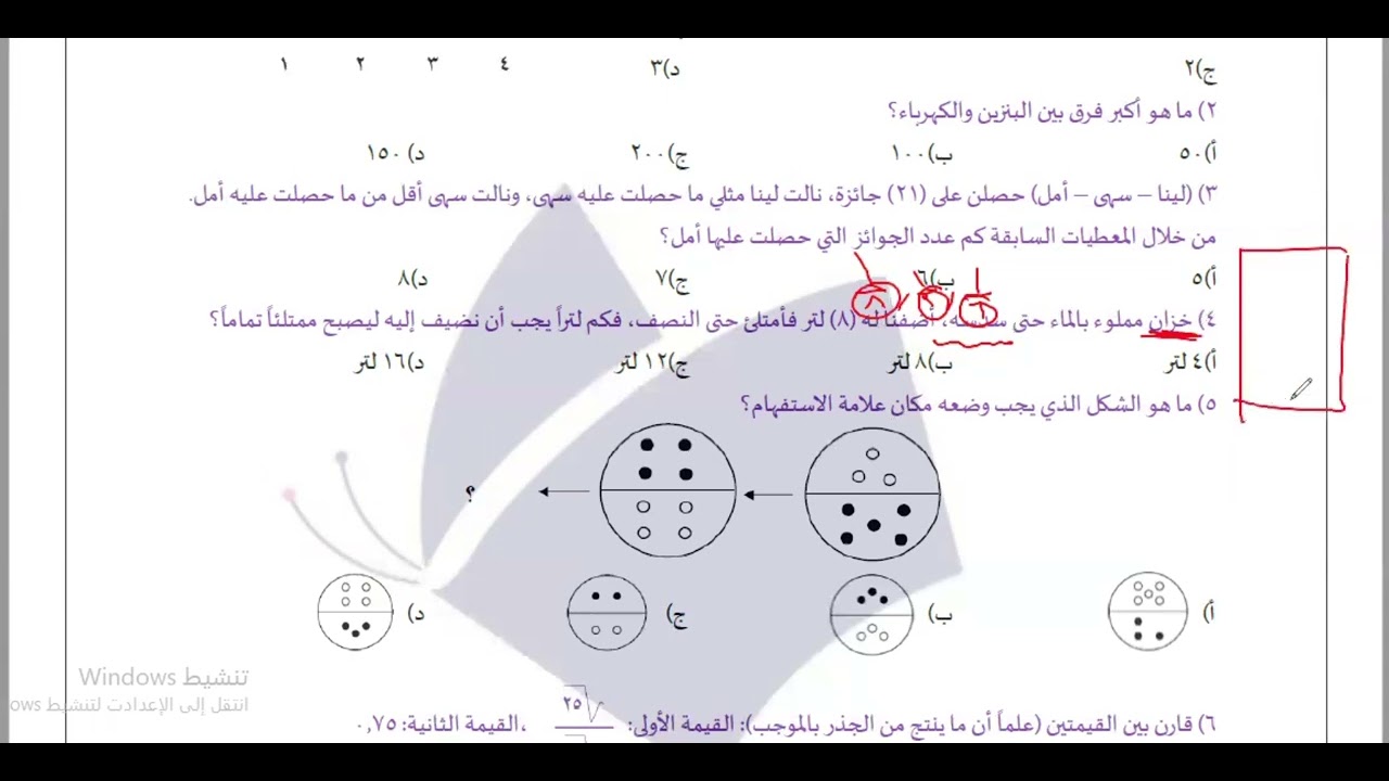 🔥🔥🔥🔥🔥قفل على قدرات الجامعيين مع التكنيكات الذهبية في هذا الفيديو _منصة نبأ