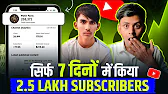 सिर्फ 7 दिन मै किया 2 Laakh Subscribers?| Shorts Viral Kaise Karen | Pritam Yadav Official