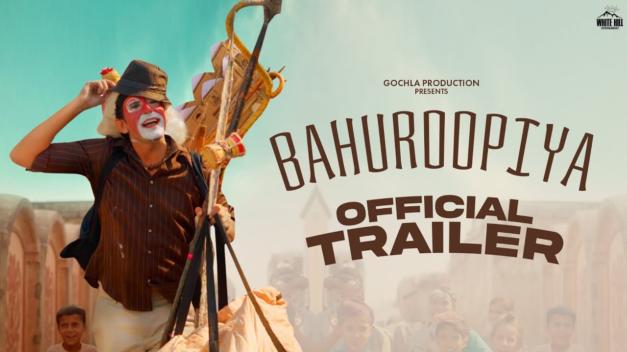 Bahuroopiya (Official Trailer ) Gurmukh Ginni, Balraj Sagar | Latest Punjabi Movie 2025