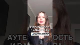 В этом ваша сила! 🔥#анастасиялебедева #денежныйчеллендж #деньги #путьсердца