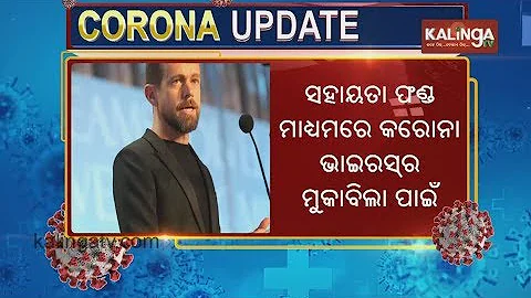 Twitter CEO Jack Dorsey Vows To Donate $1 Billion To Fight The Coronavirus