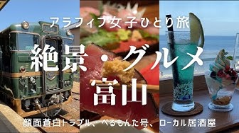 べるもんた Youtube