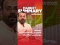 Market Summary By Manjesh