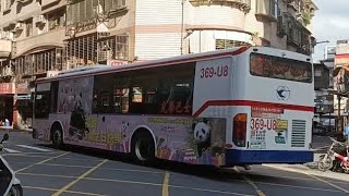 【本頻道第500部影片】光華巴士 紅2 369-U8(東湖站 267 配車支援) 金龍汽車 低地板公車 往捷運圓山站 社后消防隊 過站不停：2025/07/29(二)