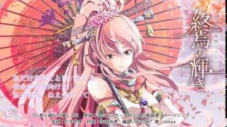 艦これアレンジ】終焉の輝き XFD【幽閉カタルシス】 - YouTube