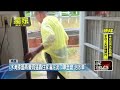 氣象災害影響