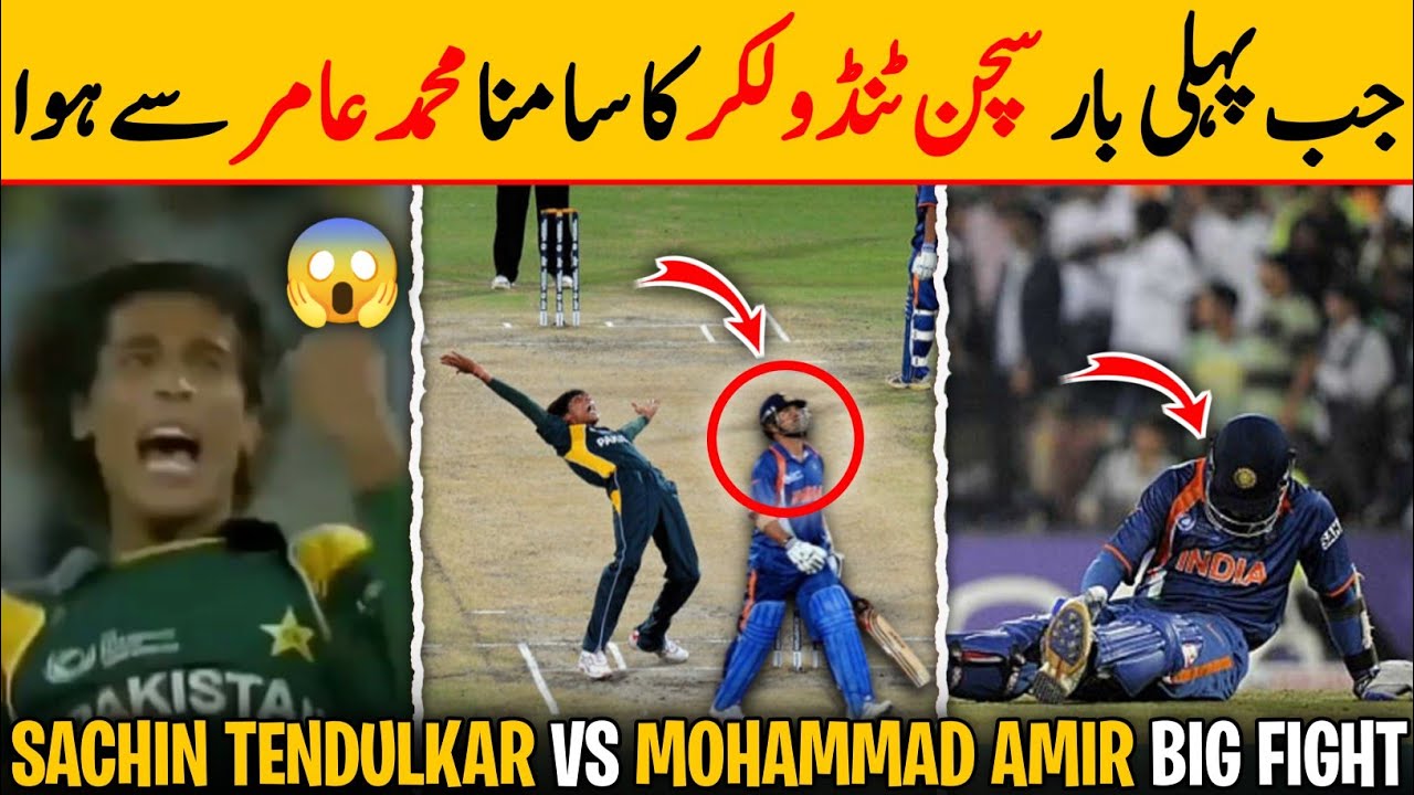 Sachin Tendulkar Faces Muhammad Amir | What If It Happened?