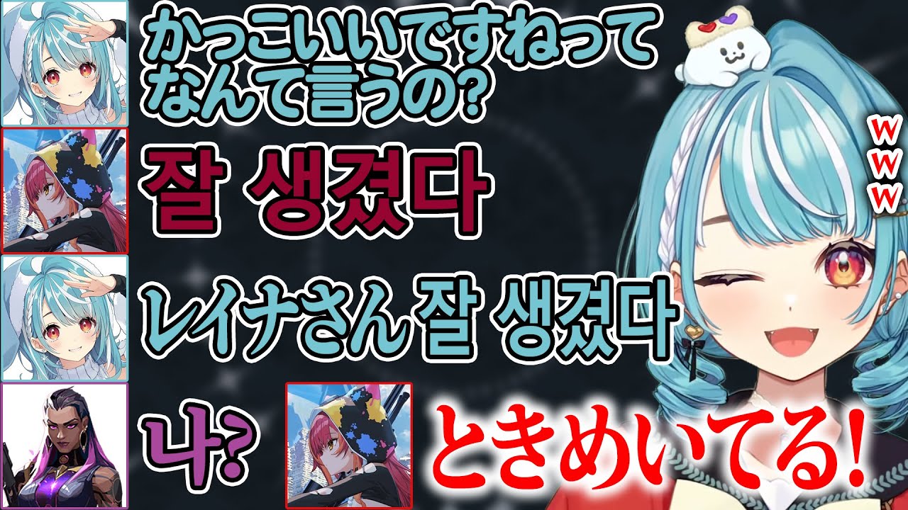 【VALORANT】猫汰つなから教えてもらった韓国語でマッチした韓国人に話しかける白波らむね【ぶいすぽ/白波らむね/猫汰つな/胡桃のあ/切り抜き】