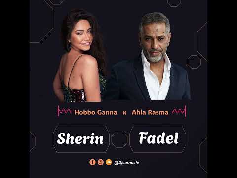     فضل شاكر و شيرين أحلى رسمه حبه جنة  