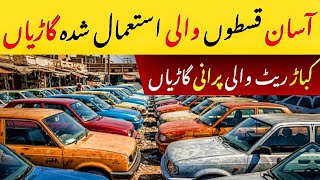 👉 old cars on easy installments. cheap low budget second hand used cars review. Pakistani Car Market screenshot 4