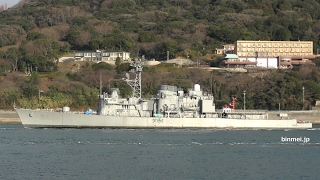 元練習艦しらゆき-曳航され関門海峡を西航 / ex.JMSDF TV-3517 JS SHIRAYUKI