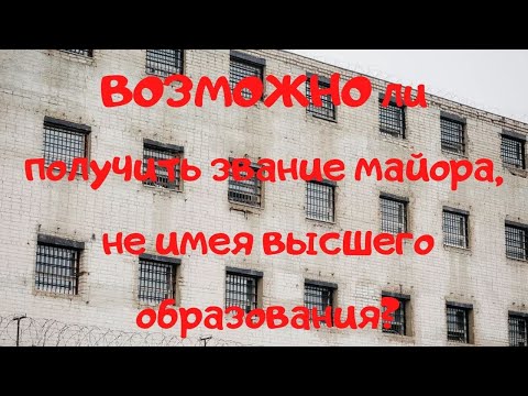 Возможно ли получить