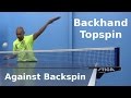 Backhand Topspin Against Backspin | Table Tennis | PingSkills