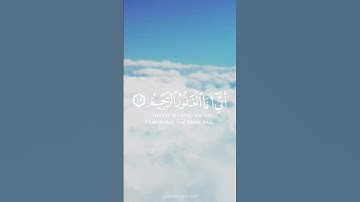 سورة الحجر | Surat Al-Hijr{٤٩}{٥٠} | {49}{50}