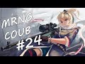Morning COUB #24 COUB 2020 / gifs with sound / anime / amv / mycoubs