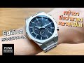 สวยทุกมุมกับเสปคขั้นเทพ! Casio Edifice Solar Power EFS-S570D-1A - Pond Review