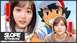 Download Lagu Pokemon Gets A New OP By Nogizaka46 - The Slope Podcast S3E02