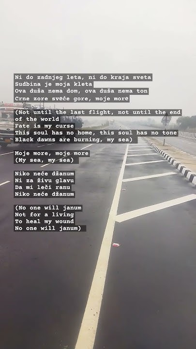 D anum Moje More Moye Moye Song Meaning lyrics translation d-anum-moje-more-moye-moye-song-meaning-lyrics-translation