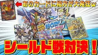 【デュエマ対戦】開封＆デッキ構築で2度興奮『シールド戦』対決！ ～新世界ガチ誕！超ＧＲとオレガ・オーラ!!～【対戦動画】