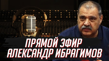 Цивилизационный код. Противостояние. Александр Ибрагимов
