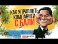 Как ставить задачи через Битрикс24?