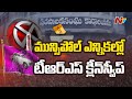 TRS sweeps municipal polls in Telangana