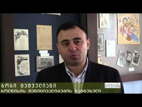 ღაზაროს აღაიანის იუბილე