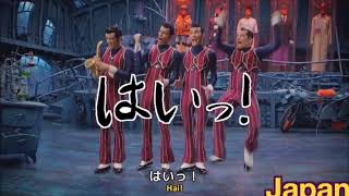 We Are Number One But Its Repeated In Different Languages