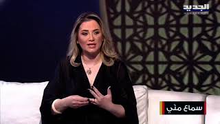 الاثار الجانبية للصيام على صحة مرضى السكري ونصائح مع الطبيبة غادة بلان